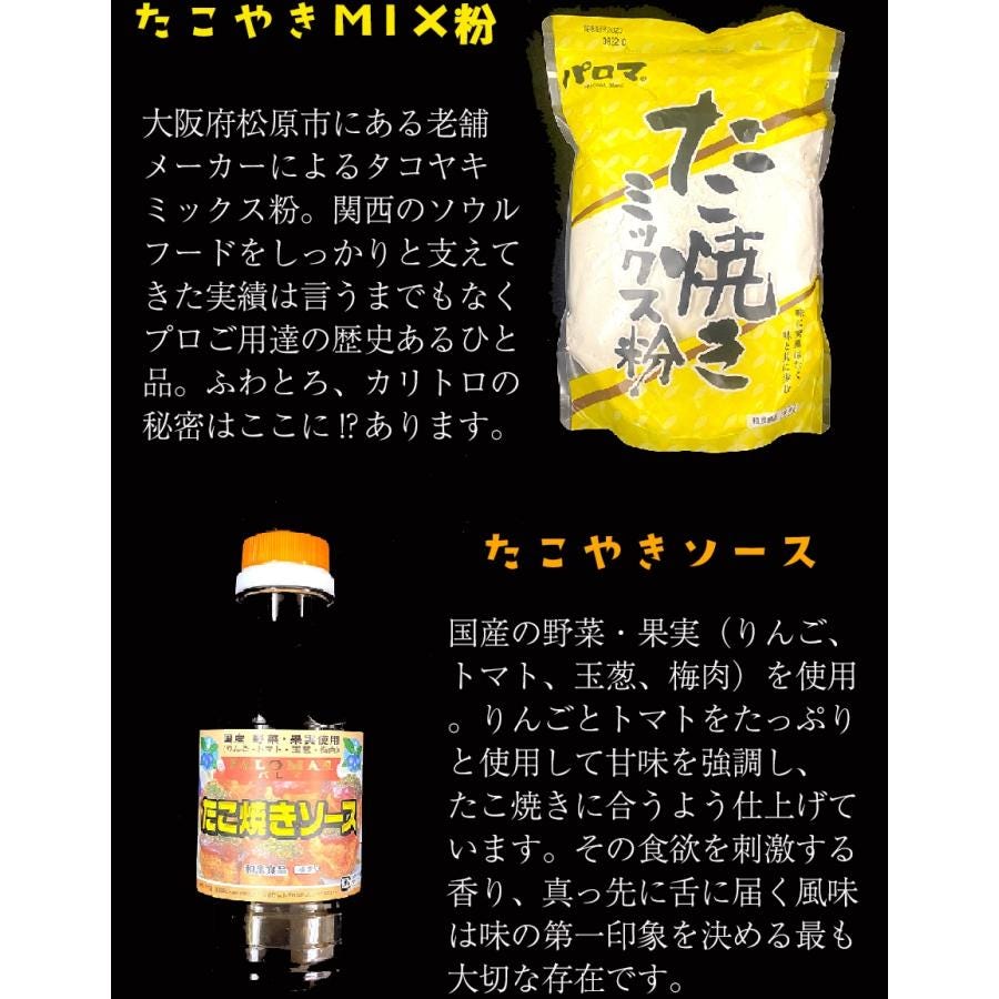 おさかな問屋魚奏