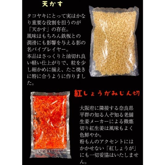おさかな問屋魚奏