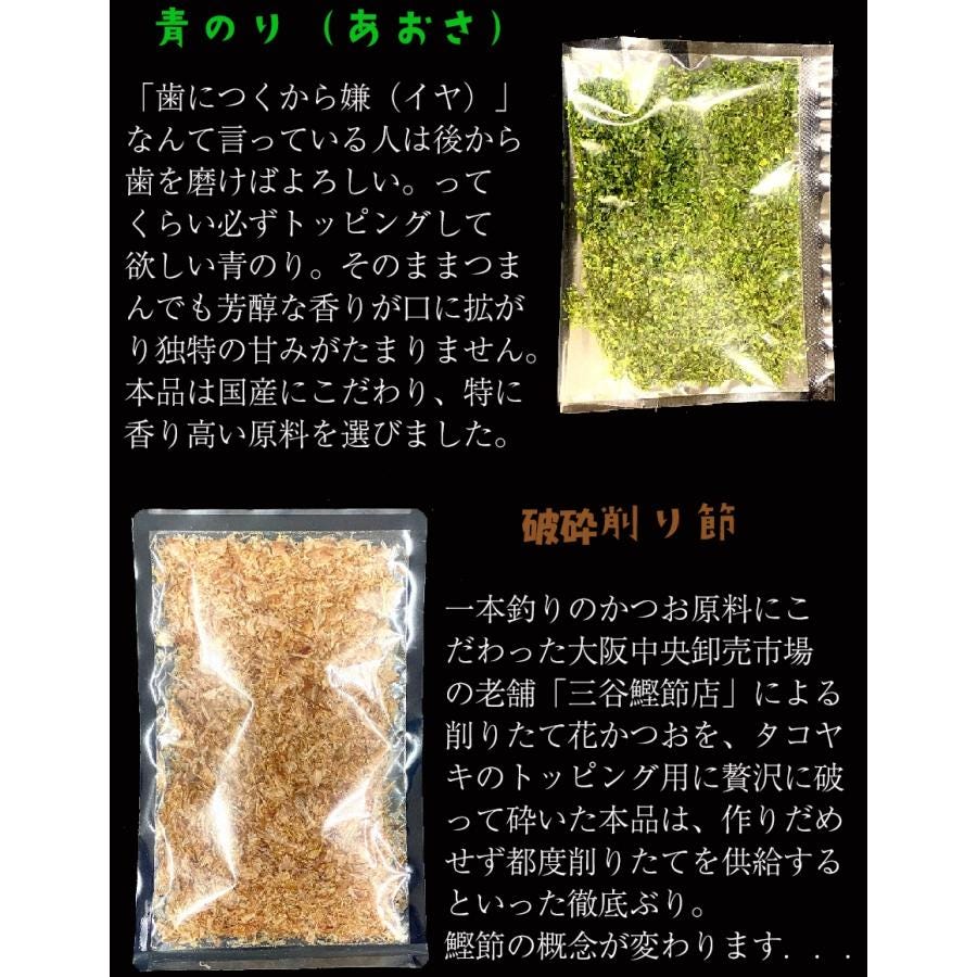 おさかな問屋魚奏