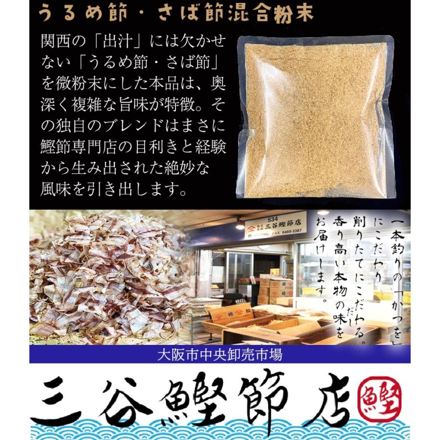 おさかな問屋魚奏