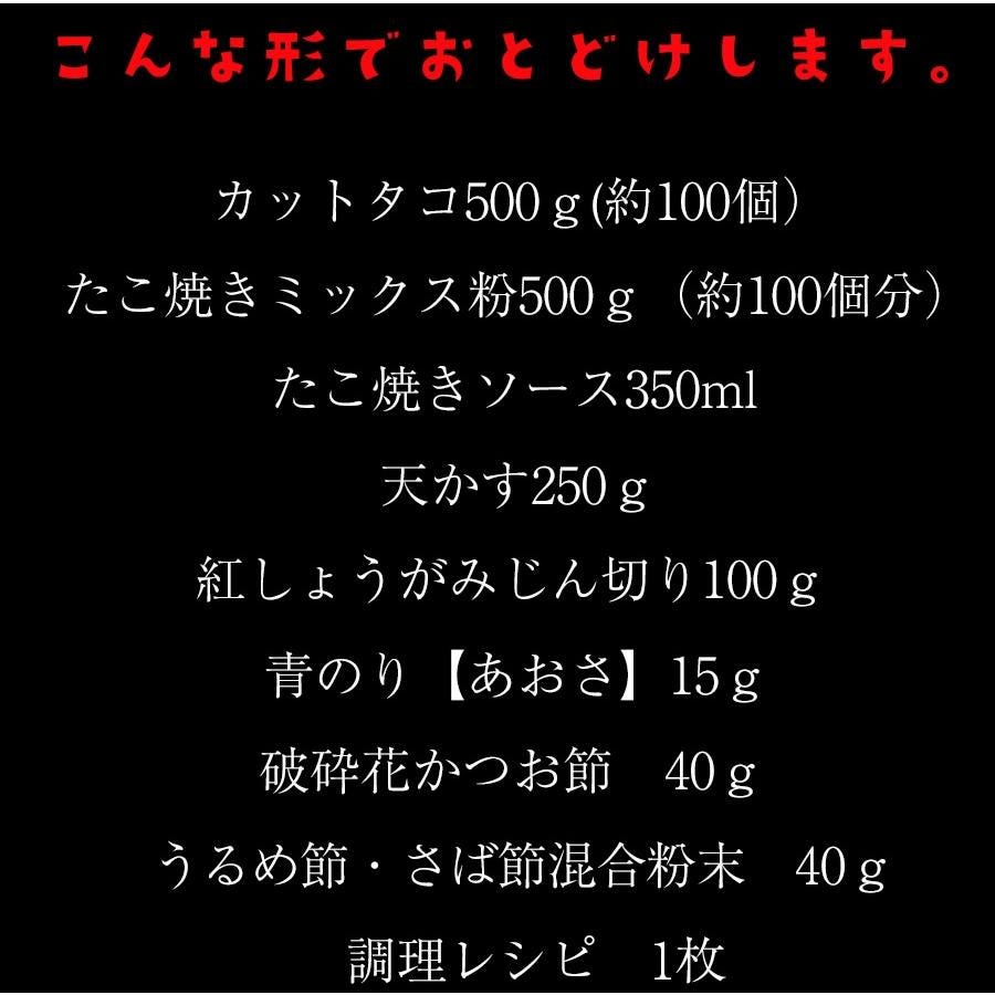 おさかな問屋魚奏