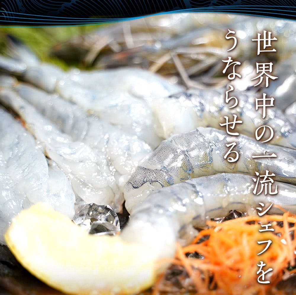 海老
