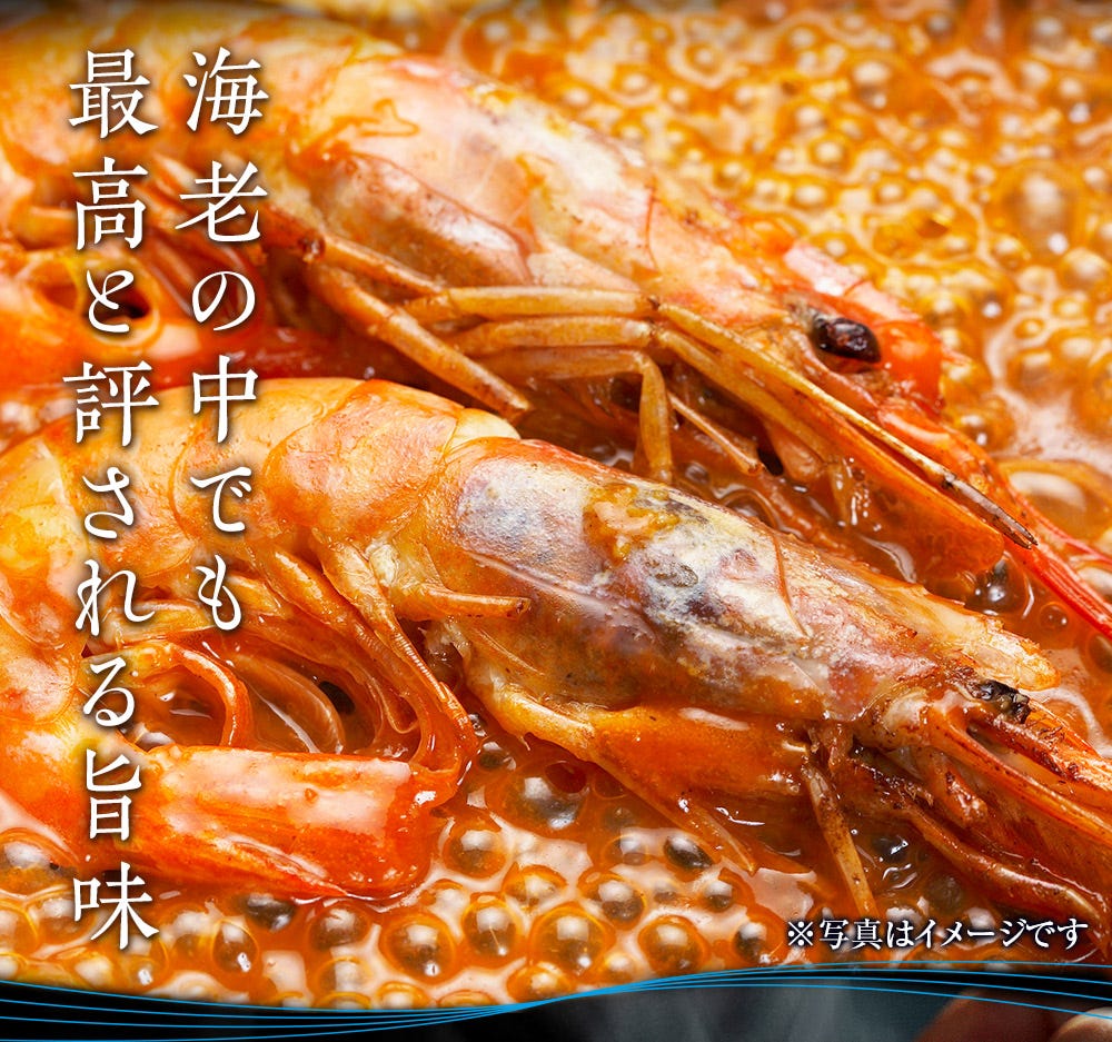 海老