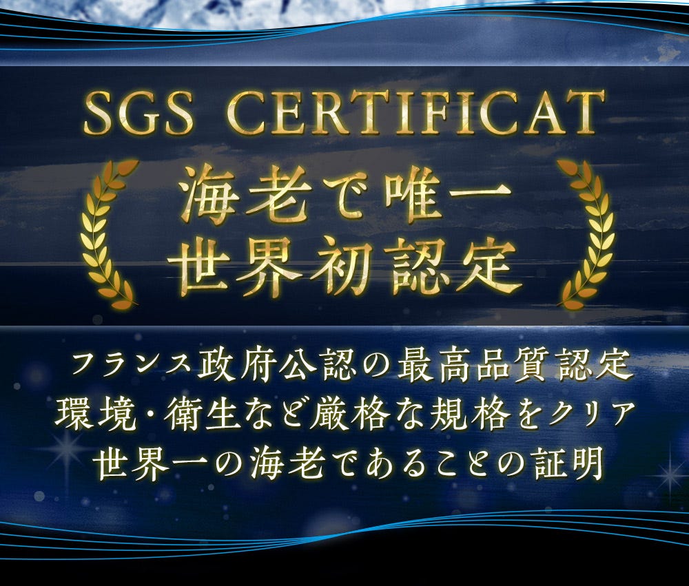 海老
