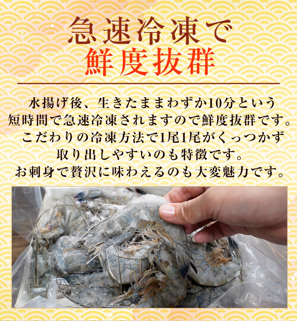 海老