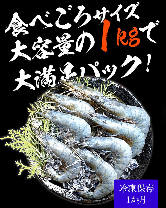 海老