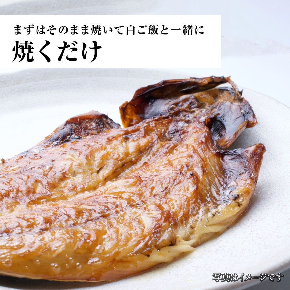 さば