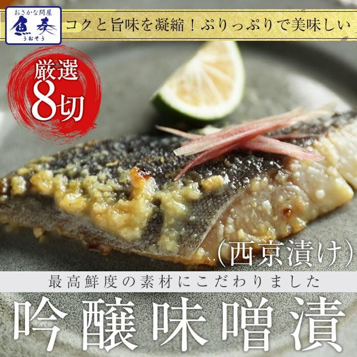 おさかな問屋魚奏