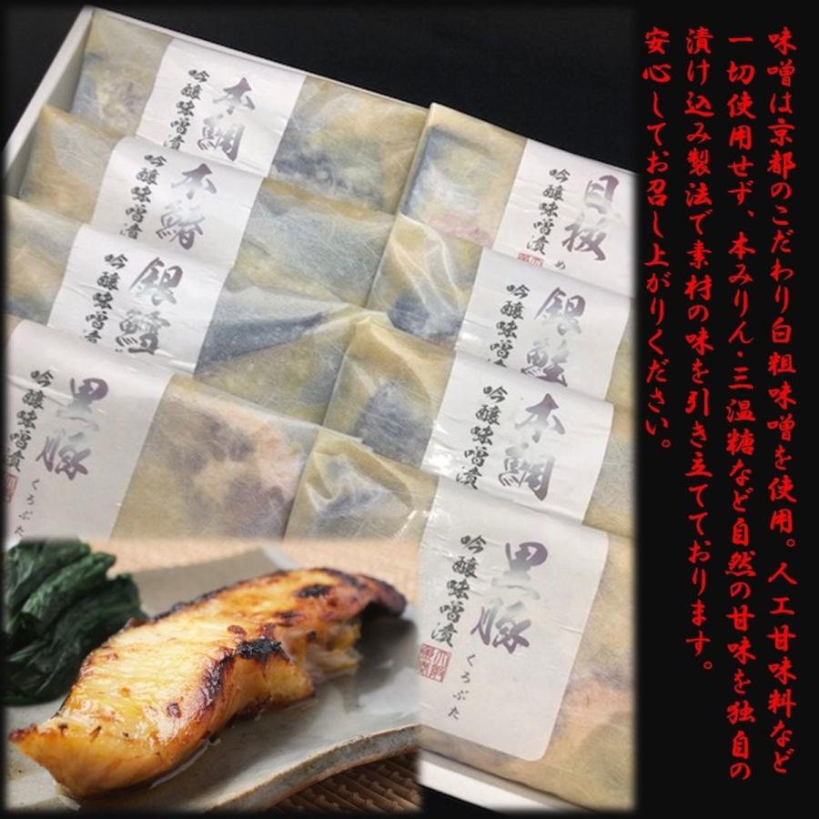 おさかな問屋魚奏