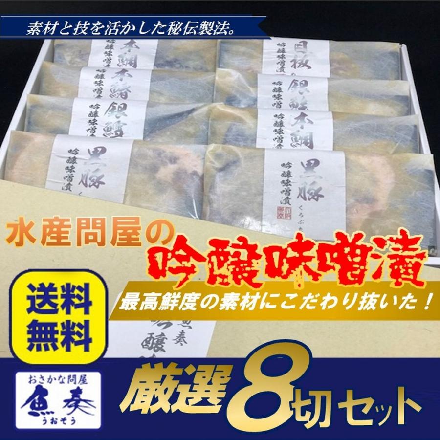 おさかな問屋魚奏