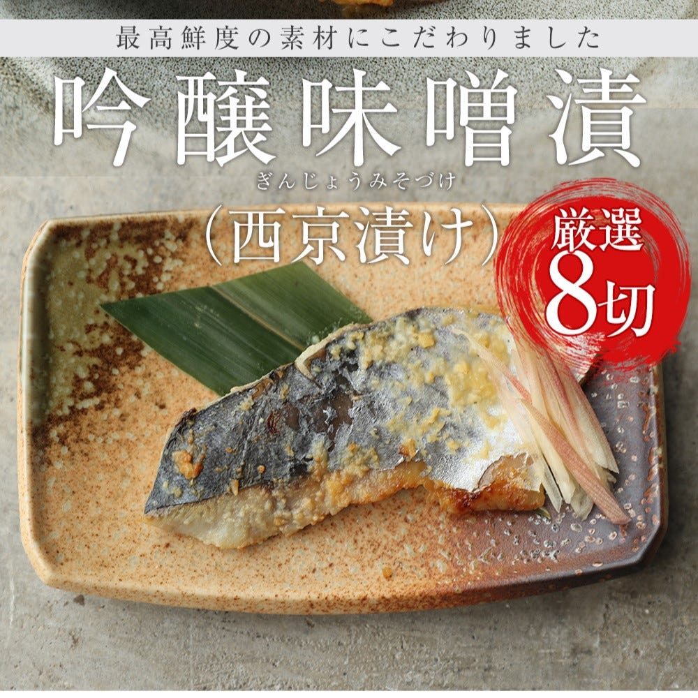 おさかな問屋魚奏