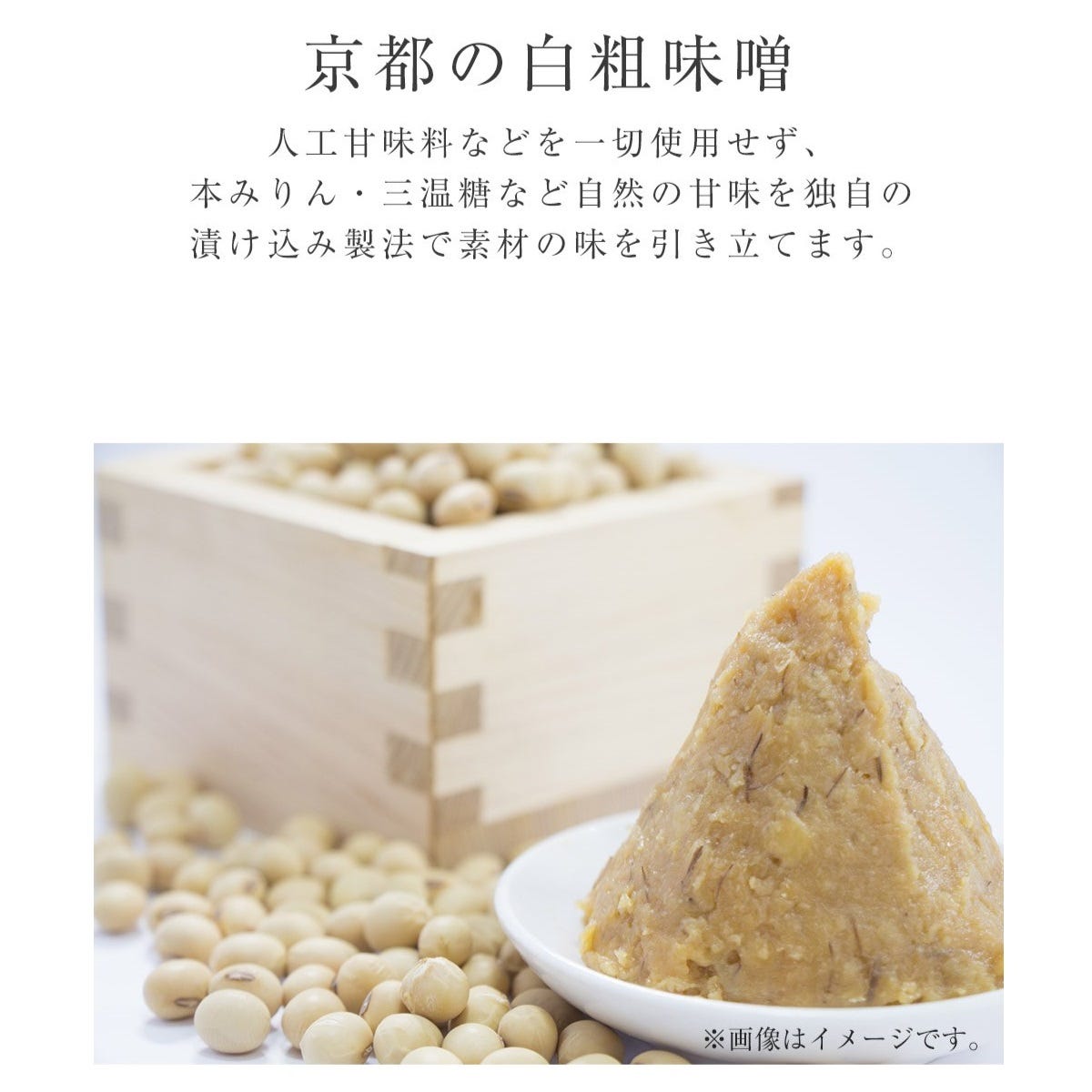 おさかな問屋魚奏