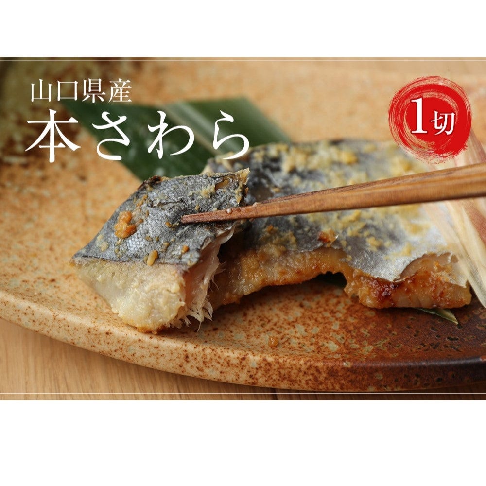 おさかな問屋魚奏