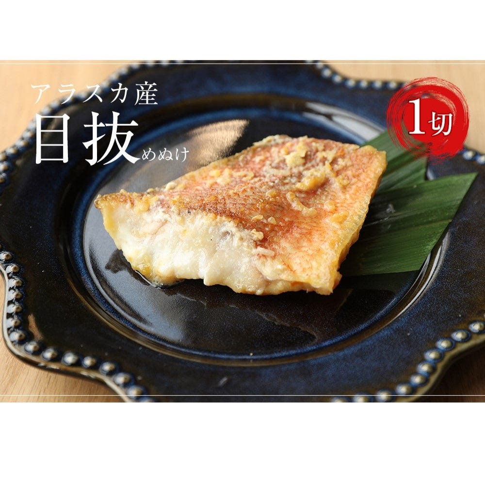 おさかな問屋魚奏
