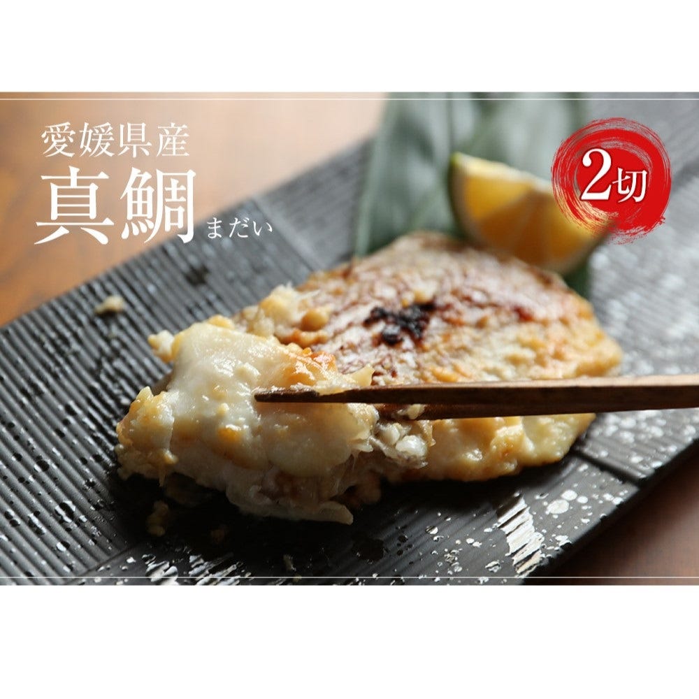 おさかな問屋魚奏