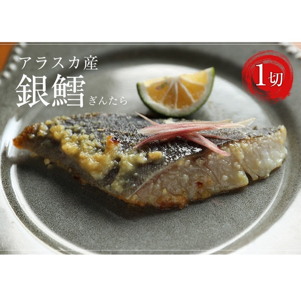 おさかな問屋魚奏