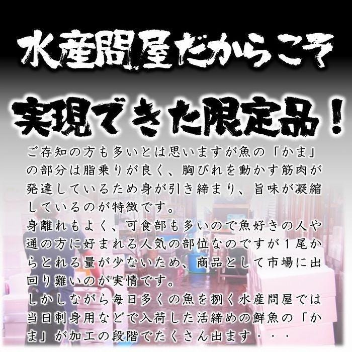 おさかな問屋魚奏