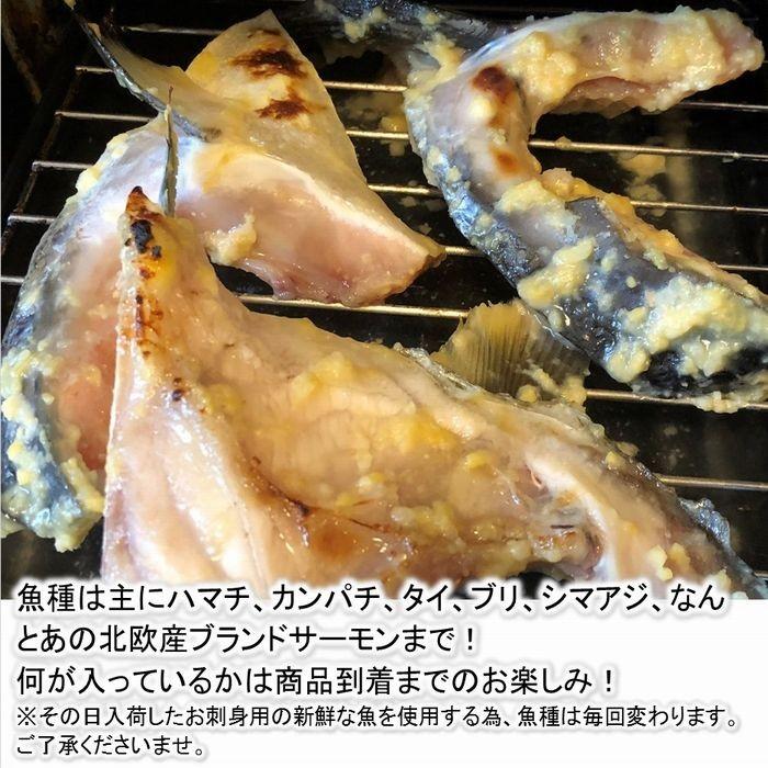 おさかな問屋魚奏
