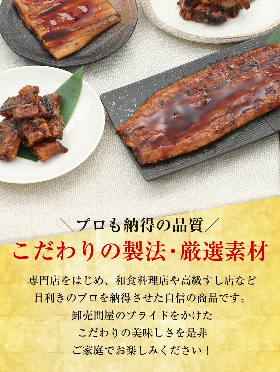 うなぎ