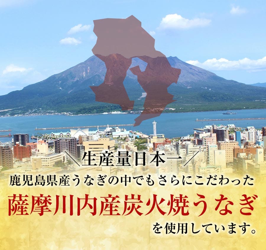 うなぎ