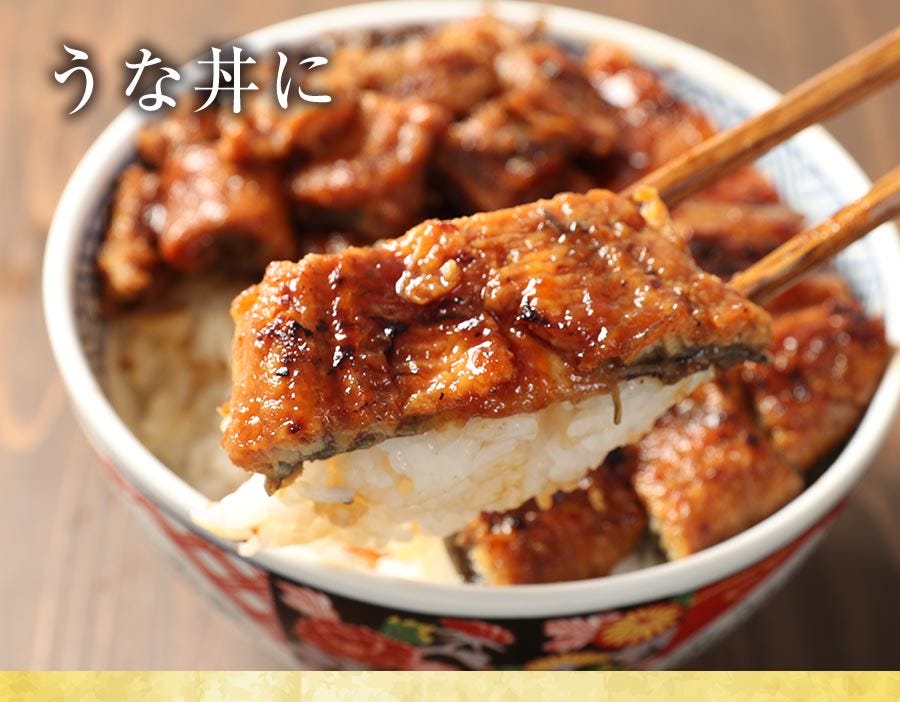 うなぎ