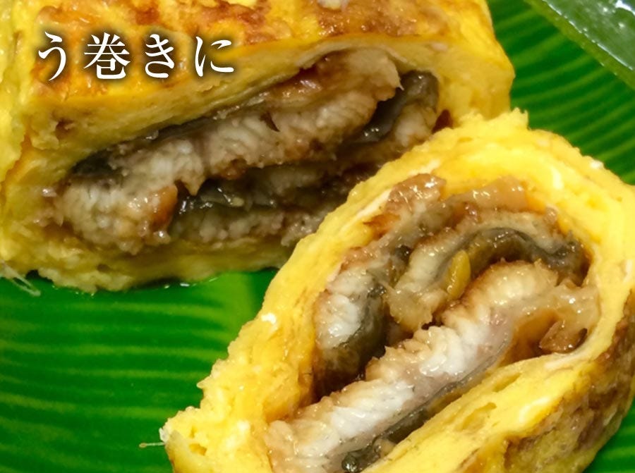 うなぎ