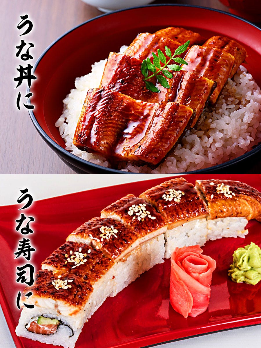 うなぎ