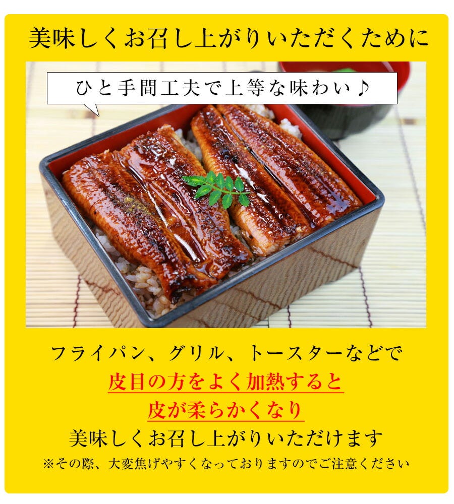 うなぎ