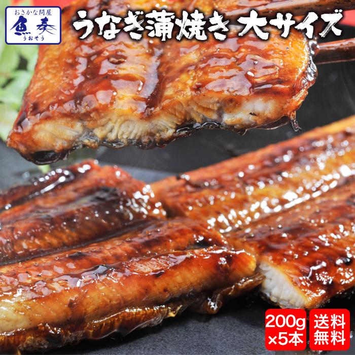 うなぎ