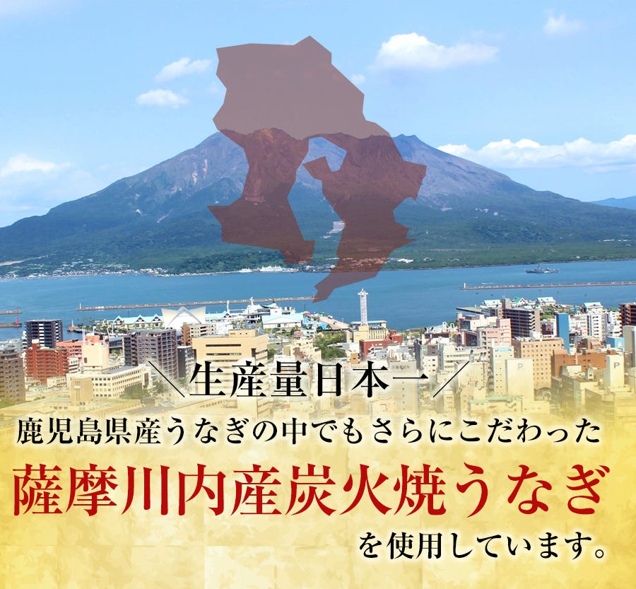 うなぎ