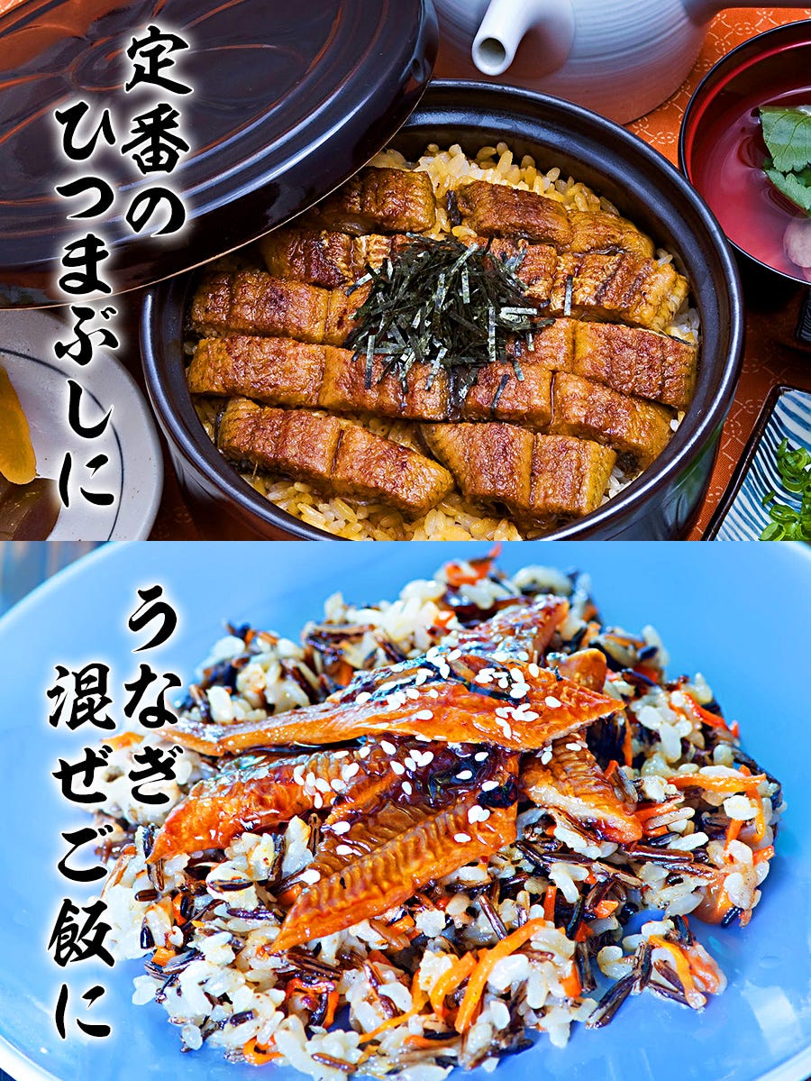 うなぎ
