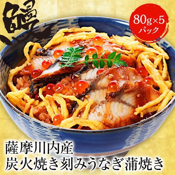 うなぎ