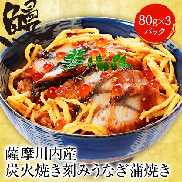 うなぎ