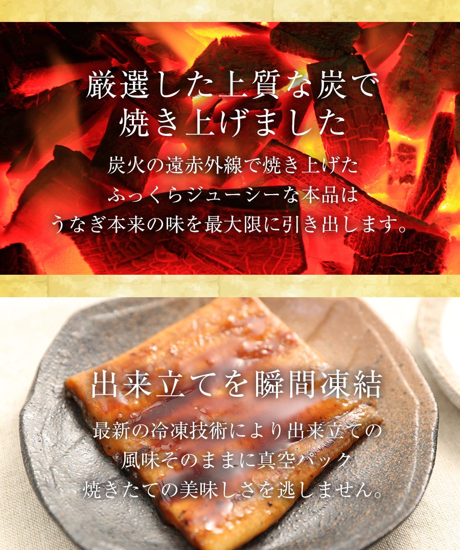 うなぎ