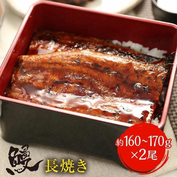 うなぎ
