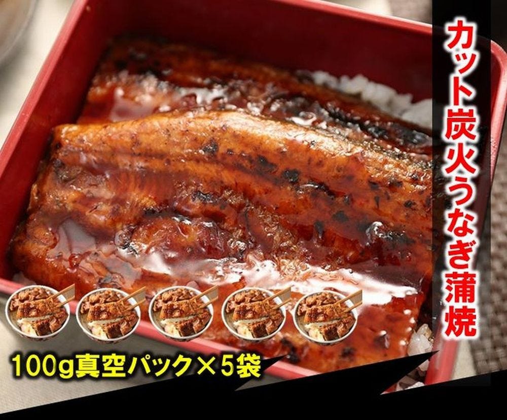 うなぎ