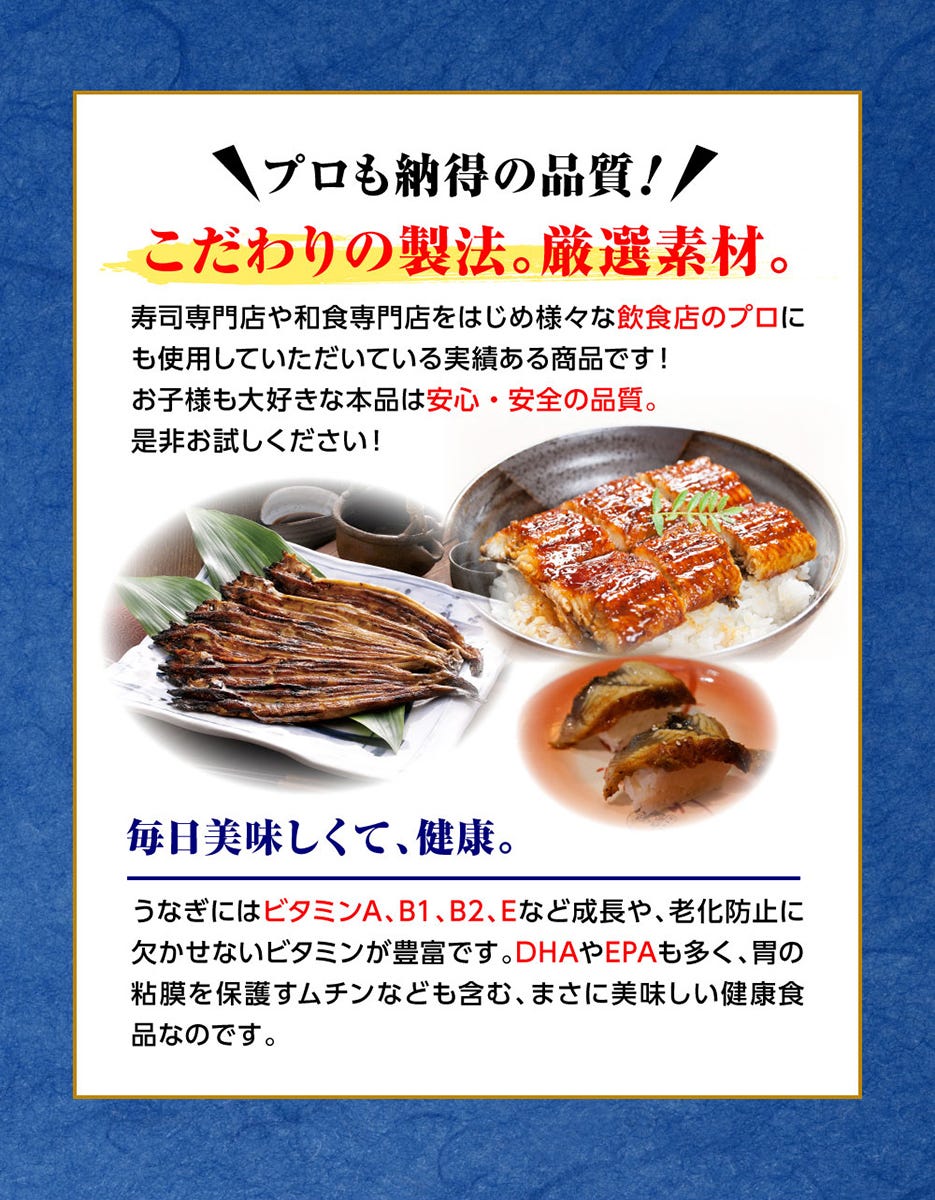 うなぎ