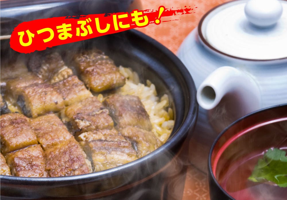 うなぎ