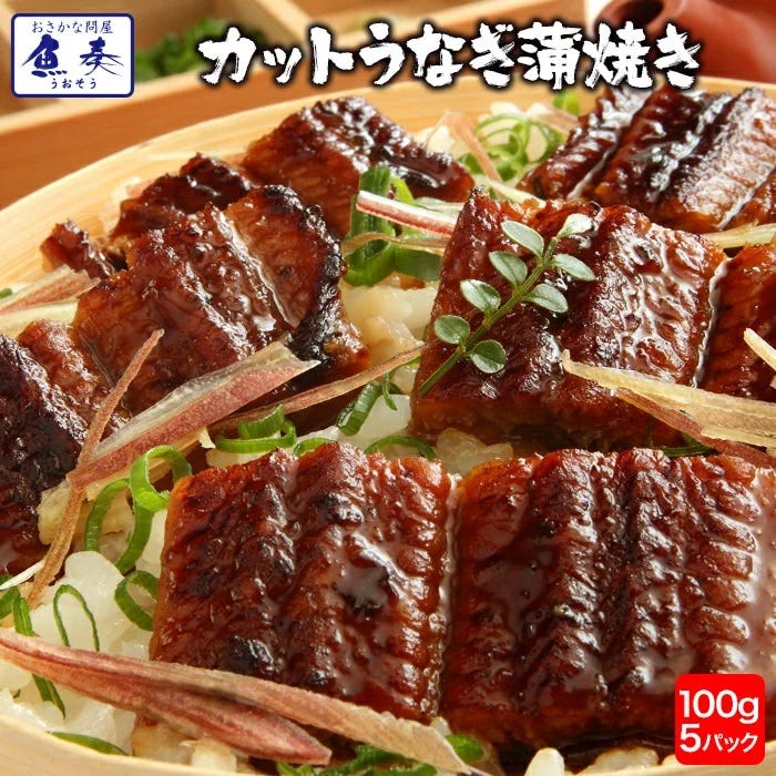 うなぎ