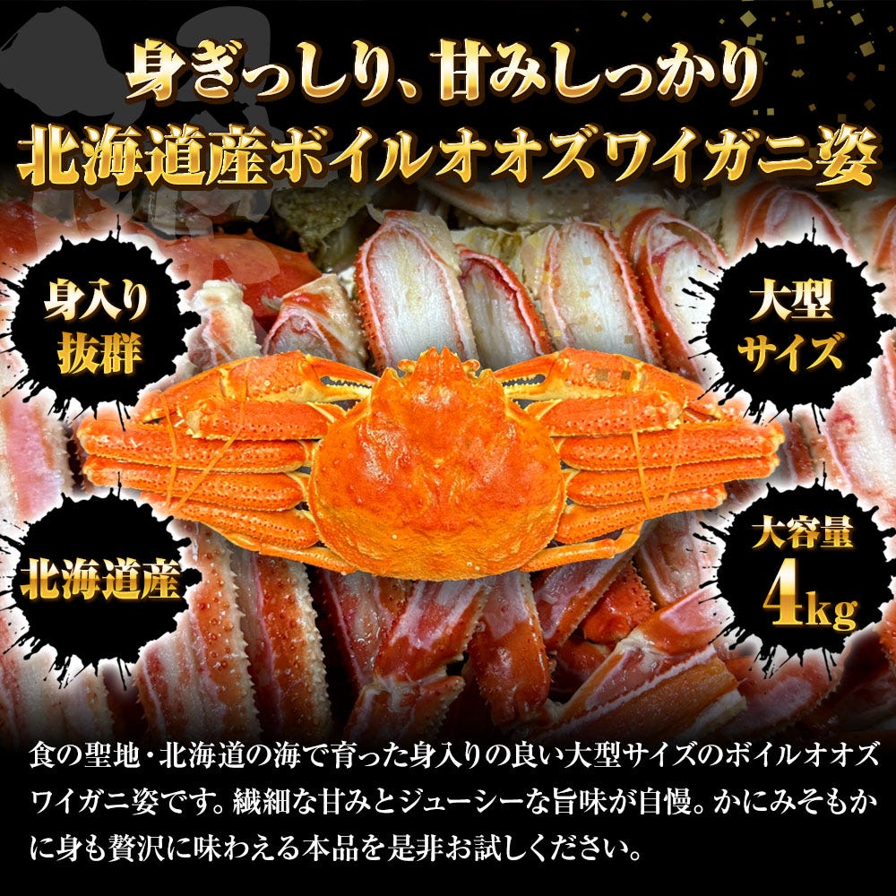 おさかな問屋魚奏