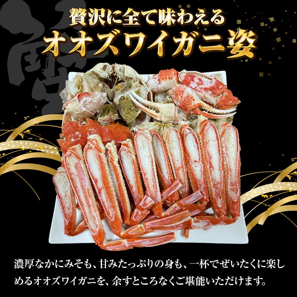 おさかな問屋魚奏