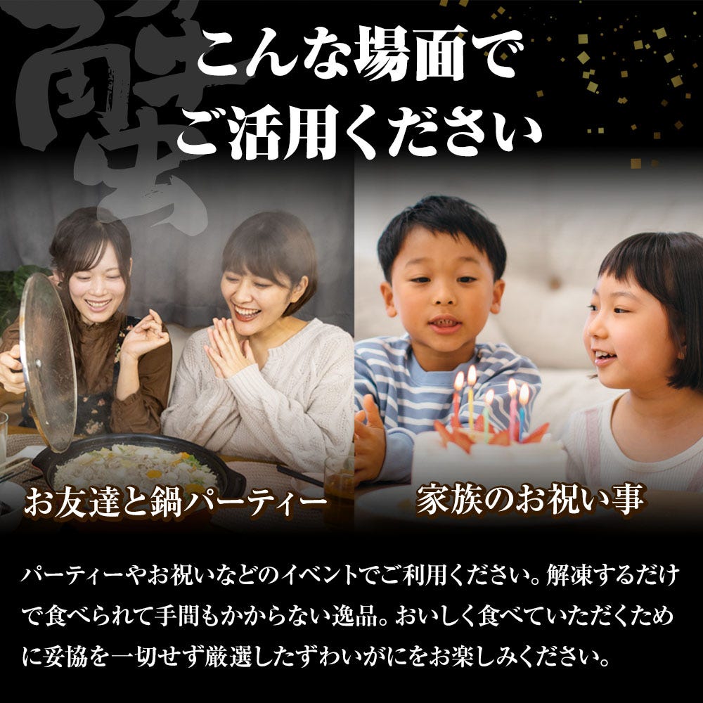 おさかな問屋魚奏