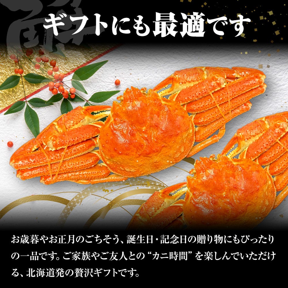 おさかな問屋魚奏