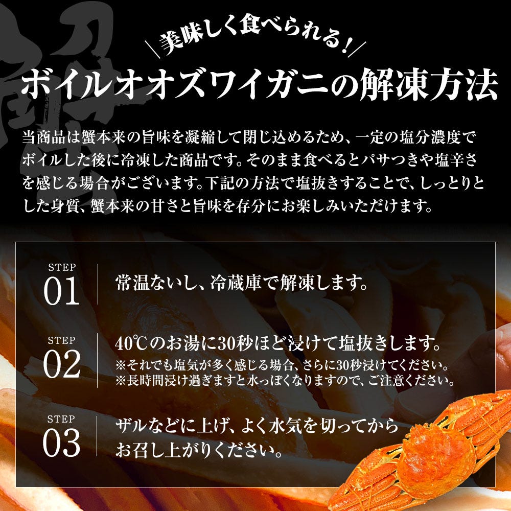 おさかな問屋魚奏