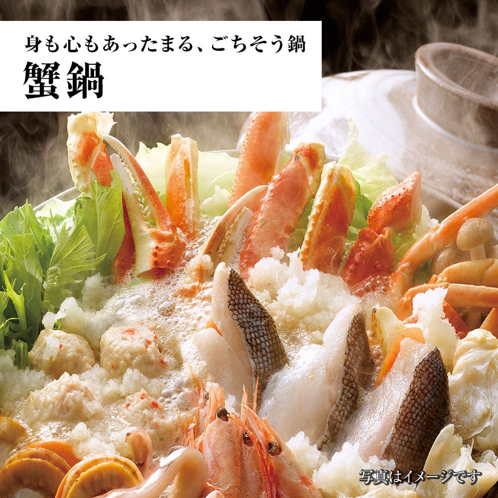 おさかな問屋魚奏