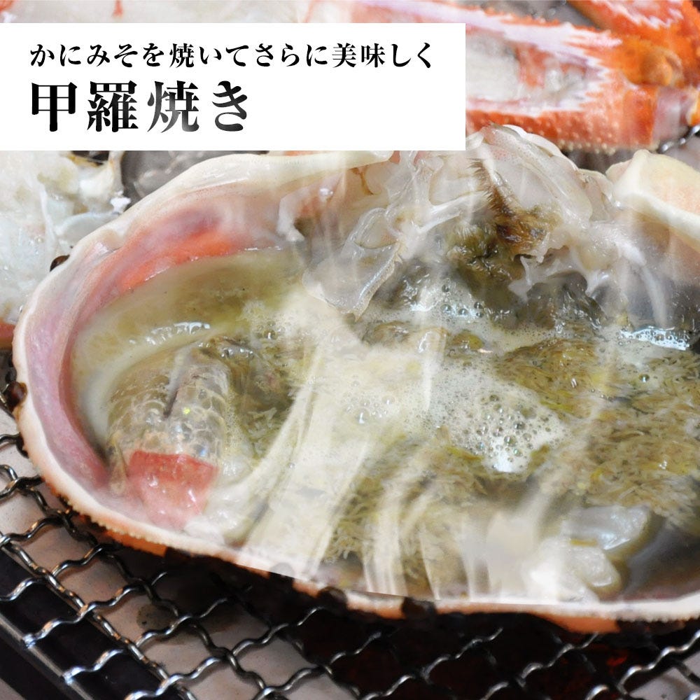 おさかな問屋魚奏