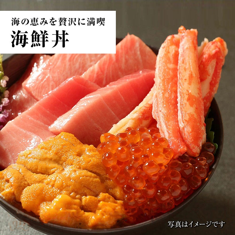 おさかな問屋魚奏