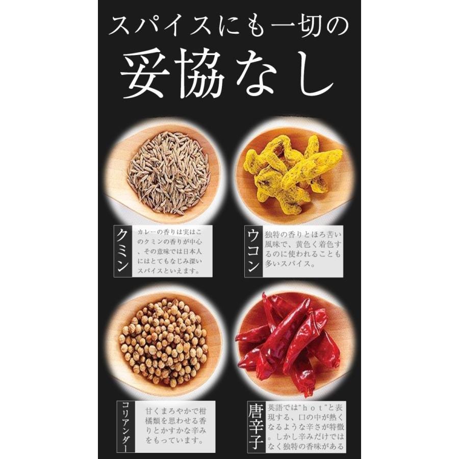 カレー