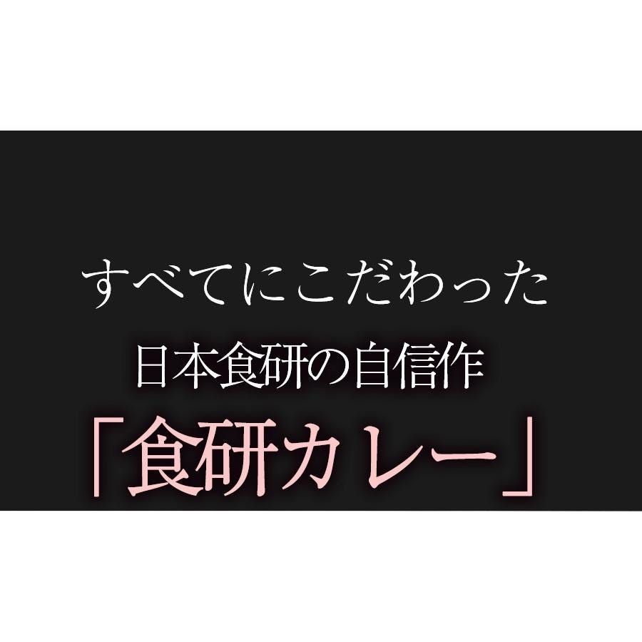 カレー