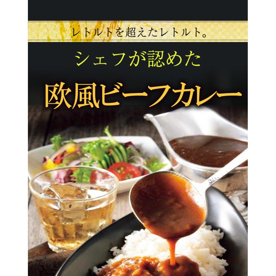 カレー